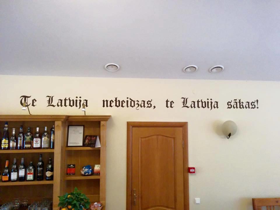 Rudzupukes Hotel Svente Luaran gambar